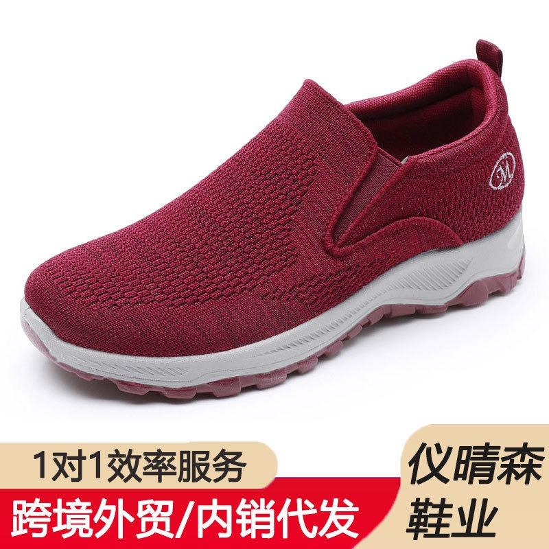 Stepping shoes for old men and women, breathable mesh flats, one pedal, non-slip elderly shoes are versatile
