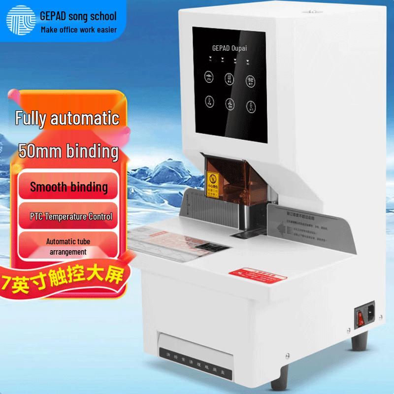 GEPAD Fully Automatic Financial Binding Machine CN plug (adapter included)