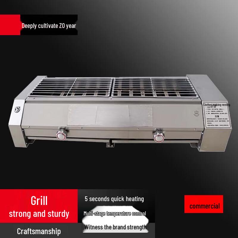 Beifu Commercial 3-Control Smokeless Gas BBQ Grill