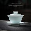 Shangqi Jingdezhen Ceramic Gongfu Tea Bowl