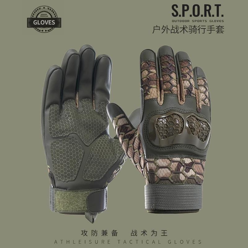 Gloves Men's Tactical Protective Fighting Fitness Outdoor Mountaineering Anti-skid Locomotive Anti-drop
