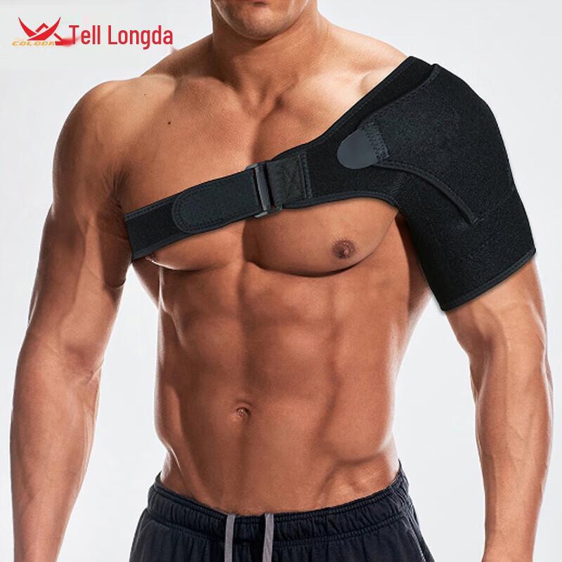 Coloda Professional Sports Shoulder Brace
