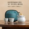 Lucky Bag Ru Kiln Porcelain Tea Set Kit Zen Teapot and Cups Kit Chinese Tea Brewing Picnic Portable Travel Bag Kung Fu Tea Set
