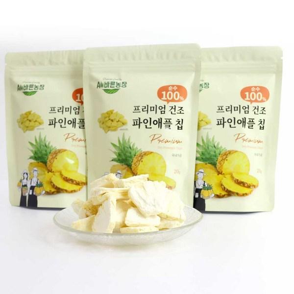 AllBarun Farm Premium Freeze-Dried Fruit Pineapple Chips, 20g, 3 Pieces, Korean Nuts
