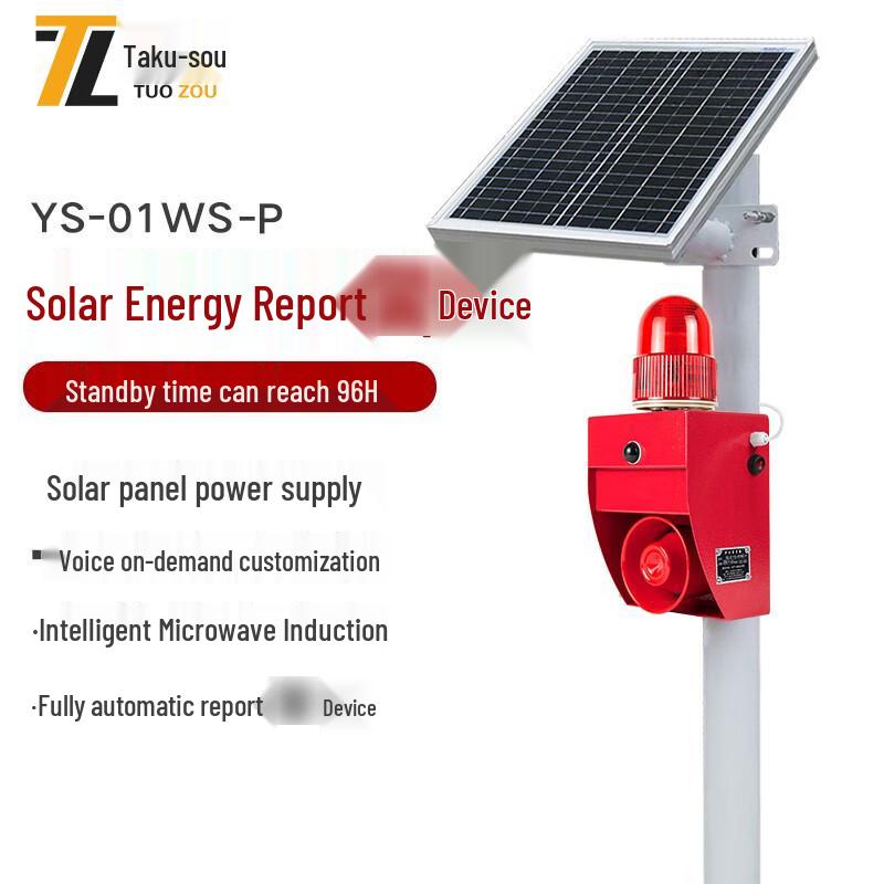 Tuozou YS-01WS-P Solar Outdoor Motion Sensor Alarm