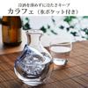 sake bottle