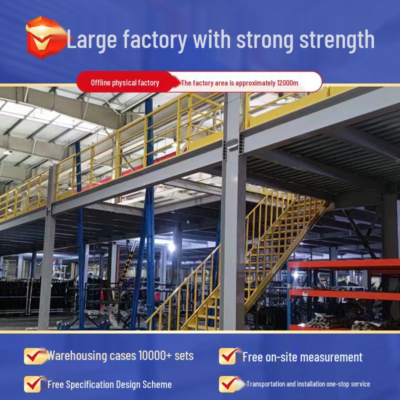 Steel Structure Medium & Heavy Duty Mezzanine Racking for Hardware Storage