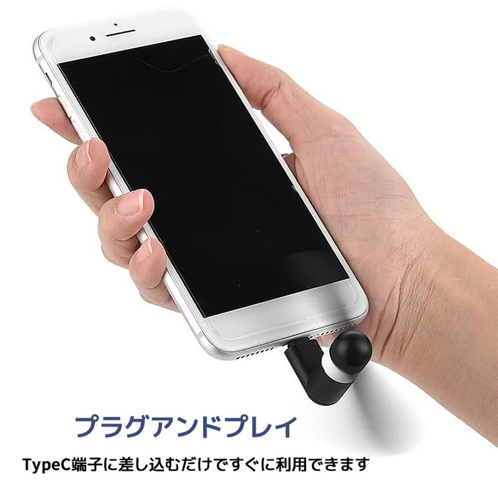 SNNYYY Portable Propeller Fan for Turns Your Smartphone Into a Mini 1 Black 1 White USB-C Smartphones, Fan, Fan, Portable, & (TPCFAN02S-WHBK-SNY)