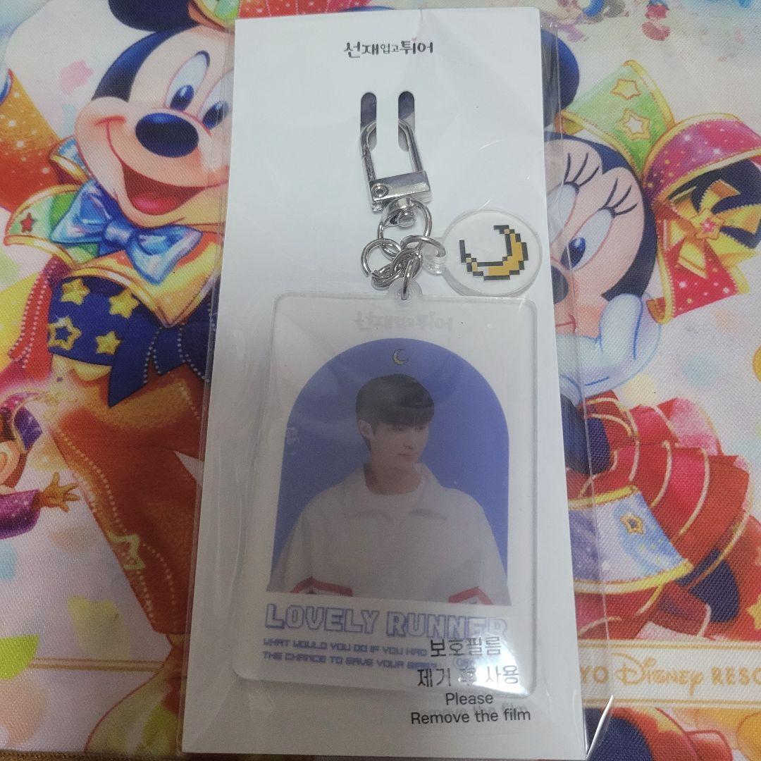 

[USED] Run with Sungjae on Your Back POPUP Acrylic Key Ring Sungjae