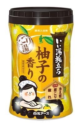 Hakugen Terra Iiyu Viagem Banho Nigoriyu Banho de Yuzu Quente Medicinal Hidratante Fadiga Rígido Promove Sangue Feito em (Boa Viagem) Garrafa, Perfume, 600g,
