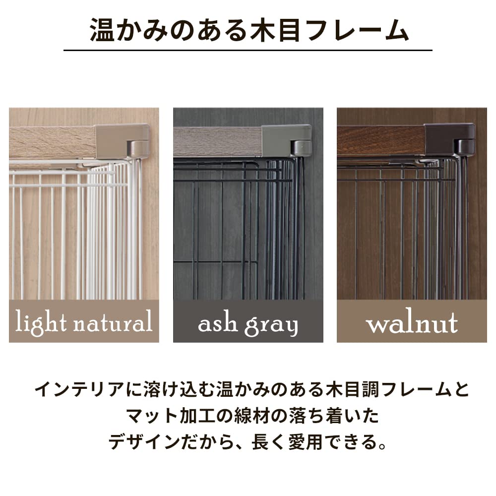 Iris Ohyama Dog Circle Woody Circle High Type Light Natural For Medium Dogs Width 120 x Depth 80 x Height 90cm PWSR-1280HV