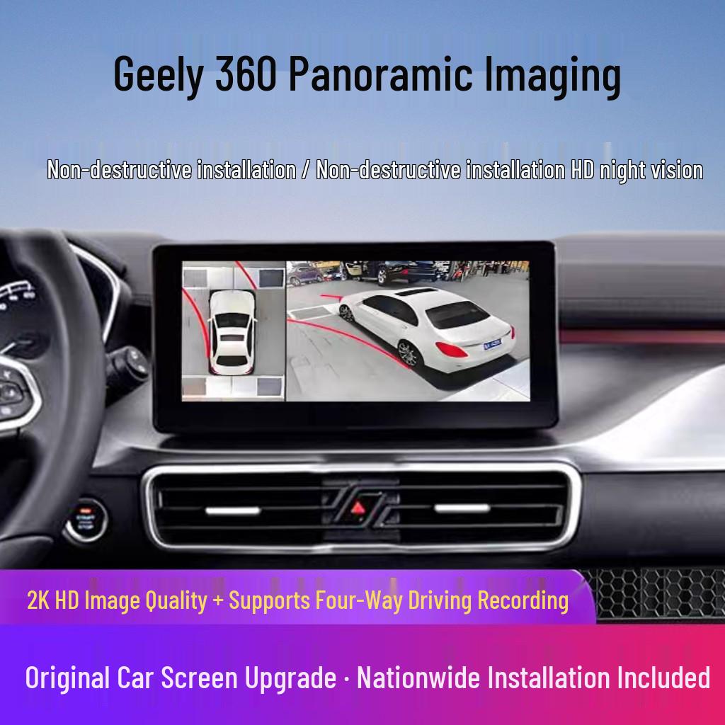 

Suitable for Geely Models: Boyue, Xingrui, Vision X6, Binrui, Jiaji, Binyue, Haoyue, Emgrand S, Galaxy – 360° Panoramic Imaging. Decoder to Small Board