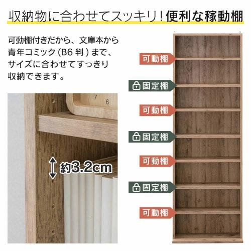 Iris Ohyama CORK-1860 Large Capacity Slim Bookshelf, Approx. 59.8cm Wide x 23cm Deep x 180cm High, 8 Tiers, Adjustable Shelves, Open Rack, Assembly Re