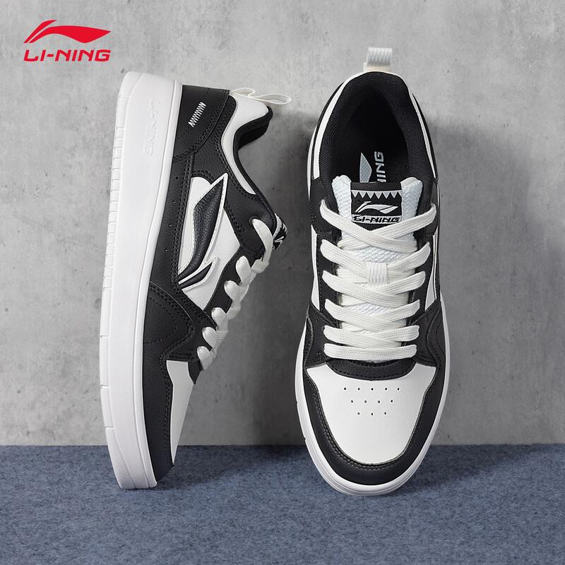 Li-Ning Men's Xingchu 2.0 Low-Top Casual Skate Shoes