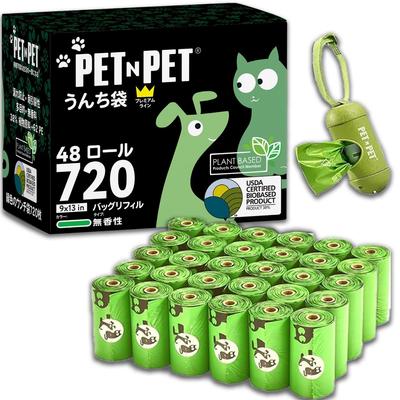 PET N PET Sáčky na psí exkrementy s certifikací USDA, bez zápachu, neparfémované, 48 rolí, 9 x 13 palců, 38 % biobáze, dávkovač, sáčky,