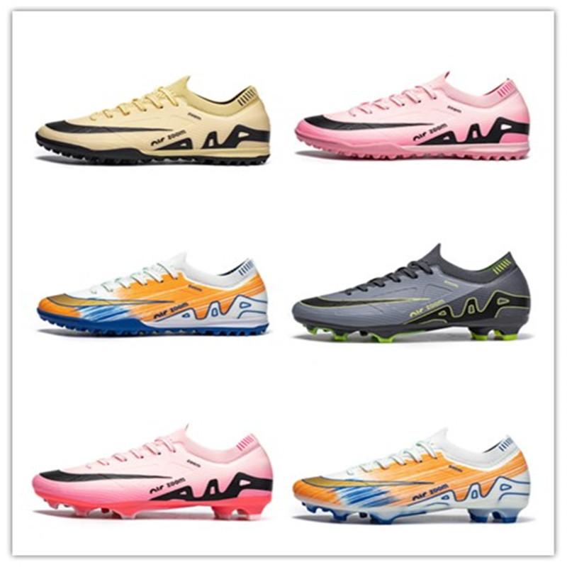 Low-top Football Shoes New Sports Training Shoes Foreign Trade Football Shoes Long Nails Broken Nails Short Nails Male and Female Teenagers