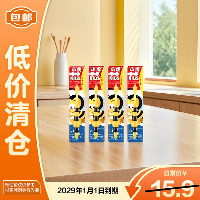 

Little Deer Mom Children s Soft Bristle Toothbrush