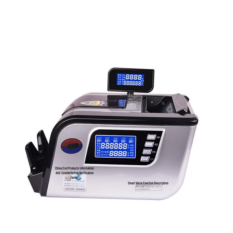 U-MACH Smart Banknote Counter & Detector for RMB
