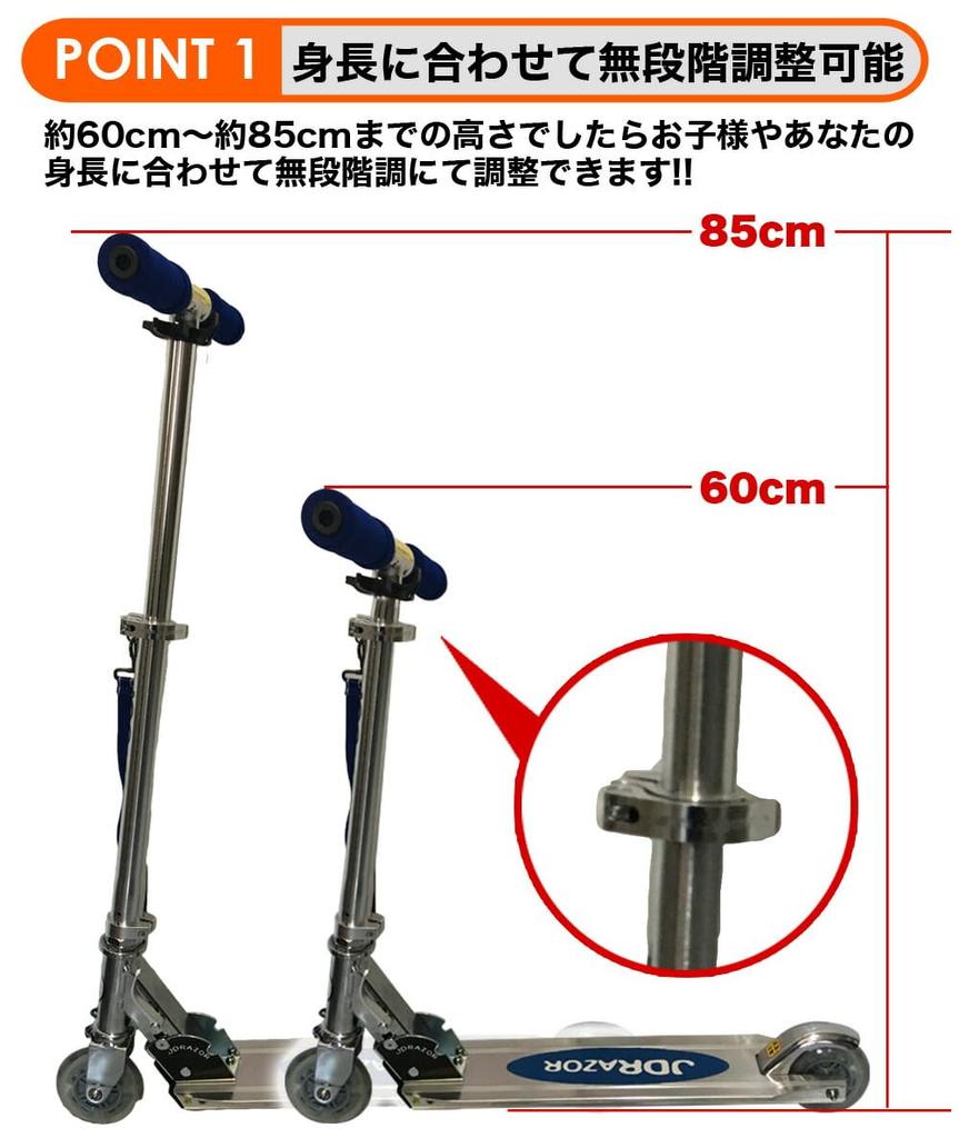JD RAZOR Blue MS-102LED