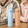 Zojirushi 0.48L Stainless Steel Flip-Lid Insulated Mug