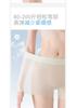 Ice Silk Safety Pants for Women