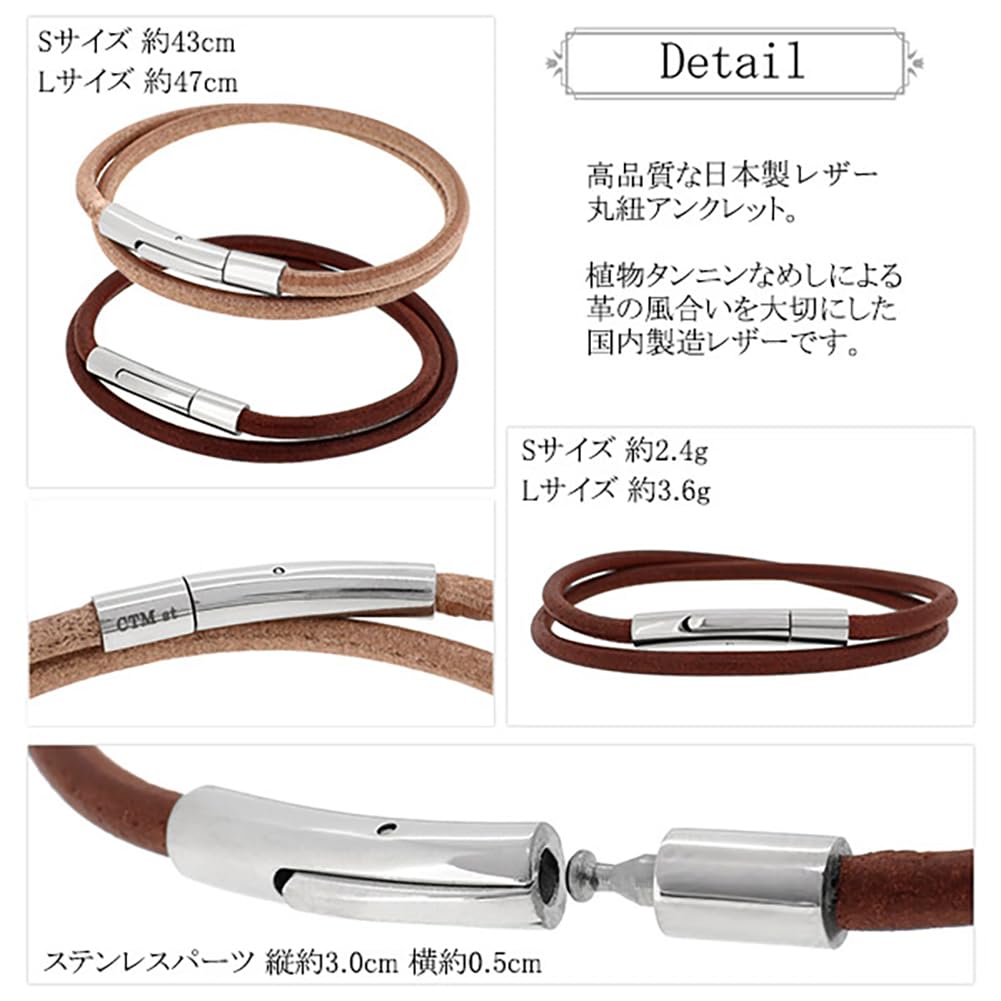 Close To Me Special Edition Leather Anklet (Brown, Size L) for Men