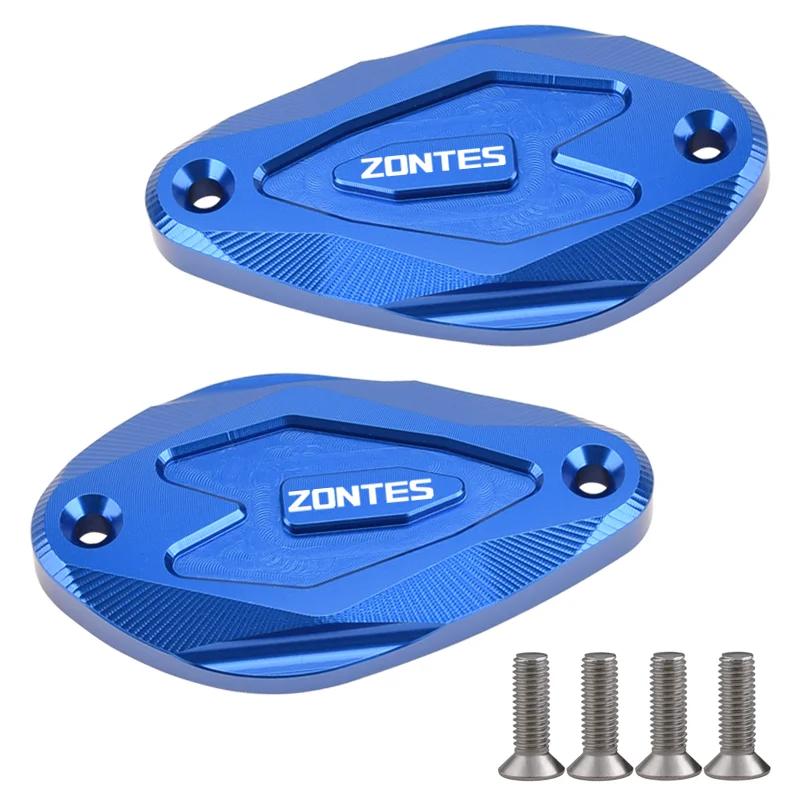 Chekis Is Suitable for Zontes 125m 150D/M 350E/D/M 310m Modified Accessories Aluminum Alloy Brake Pump Cover Oil Pot Cover Metal