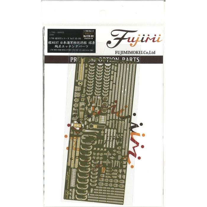 Fujimi Model 1/700 Naval Next Series No. 17 EX-101 Japanese Navy Light Cruiser Kumano with Original Etching Parts