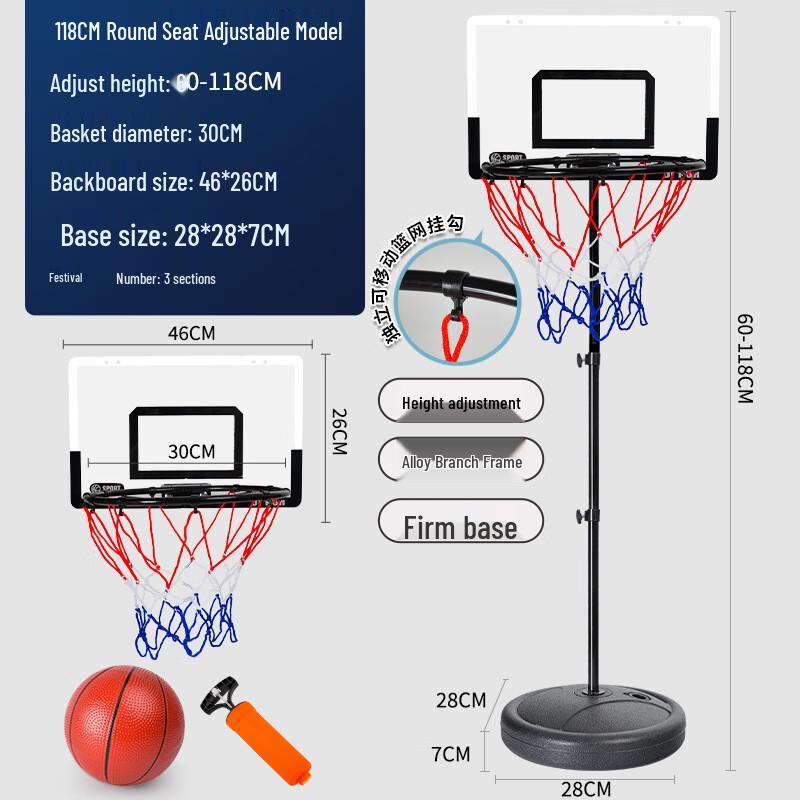 Portable Height-Adjustable Basketball Hoop