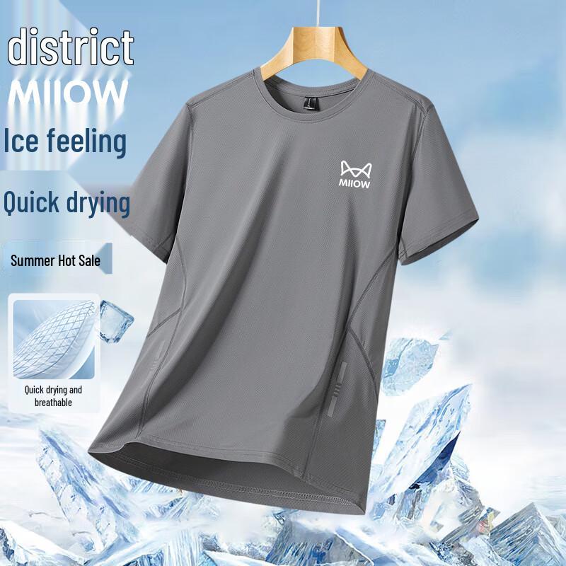 MiiOW Men s Ice Silk Quick-Dry Sports T-Shirt 3XL