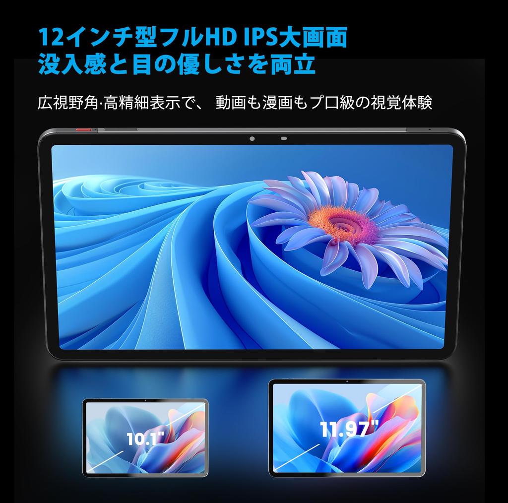 2K Large Screen Android tablet with a 2K resolution large screen for easy 256GB 1TB SD card ample storage for apps and processor for smooth long video
