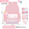 Girls Schoolbag for Primary School Students New Large-capacity Children Grade 1, 2, 3 To 6 Water-proof Girls Reduce Burden and Protect Spine