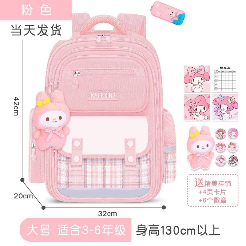 Girls Schoolbag for Primary School Students New Large-capacity Children Grade 1, 2, 3 To 6 Water-proof Girls Reduce Burden and Protect Spine