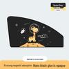 Car Cartoon Magnetic Sun Shade: Heat Insulation & Privacy for Side Windows