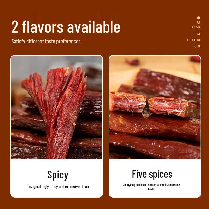 Nong Xiang Sen Inner Mongolia Hand-Torn Beef Jerky