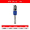 Hexagonal To Square Rod Quick Conversion Sleeve for Hand Drill, with Anti-drop Steel Ball Connector for Batch Heads.