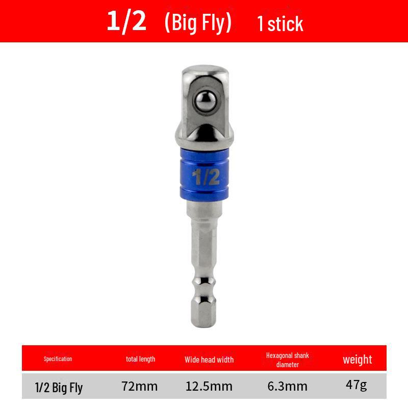Hexagonal To Square Rod Quick Conversion Sleeve for Hand Drill, with Anti-drop Steel Ball Connector for Batch Heads.