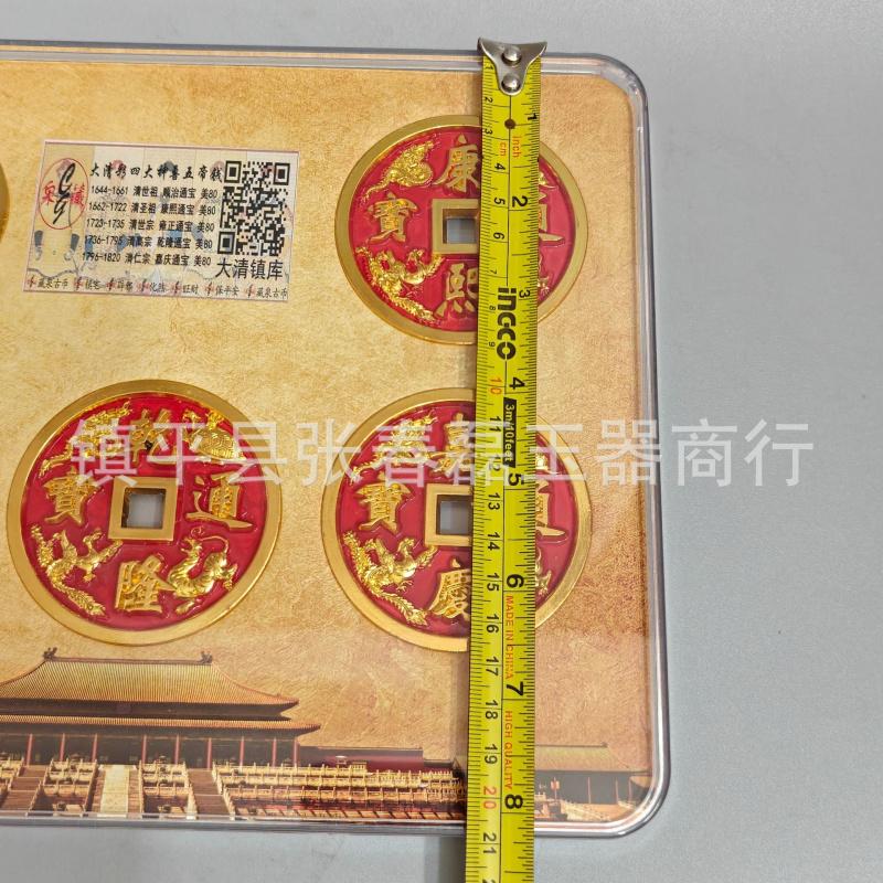 Graded of Five Emperors of the Qing Dynasty, Antique , Collectible Coins, Coin Artifacts