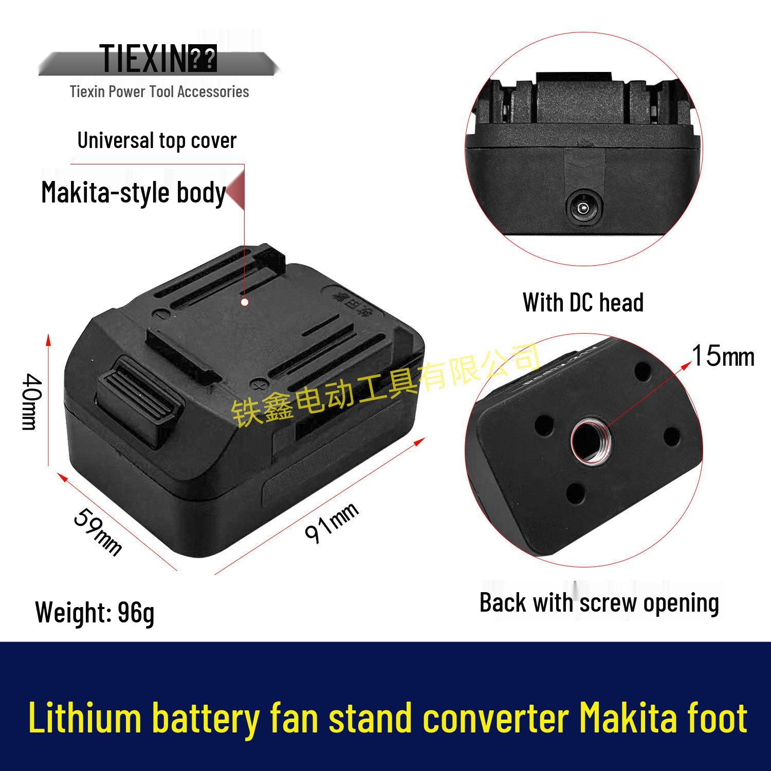 Outdoor Convertible Mudian Style Floor Fan with LED Light and Lithium Battery Connector