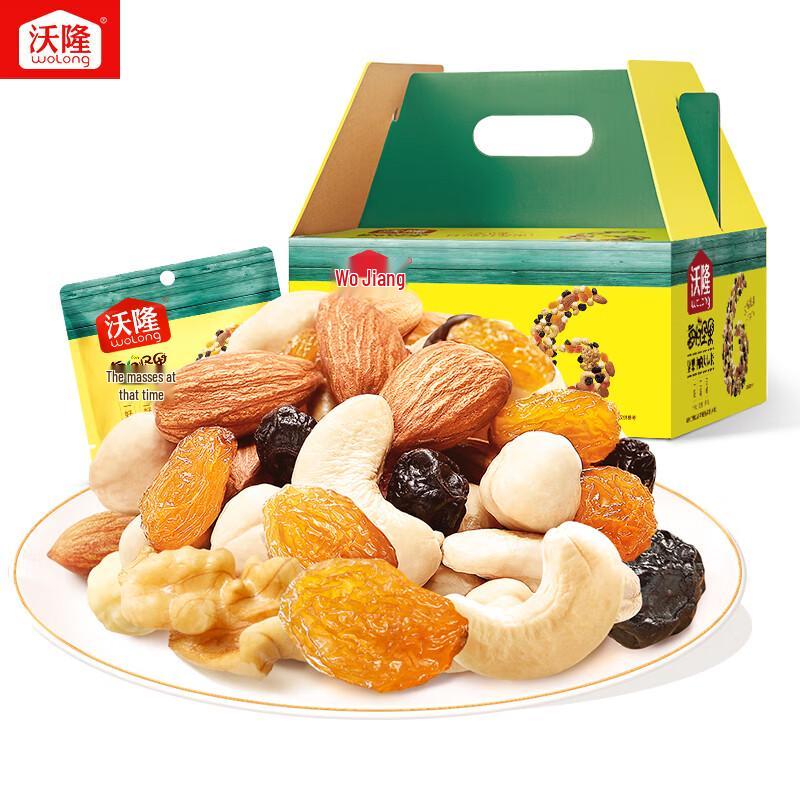 Wolong Daily Nuts Mix for Kids, 750g