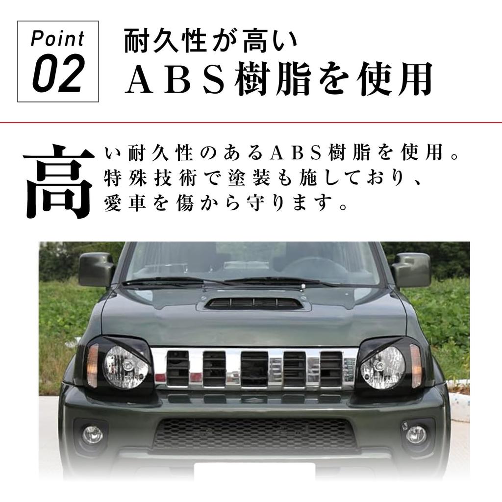 Crown Doris Aftermarket Headlight Covers and Garnishes for Suzuki Jimny and Right JB23/JB33/JB43 (Left Set, Black)