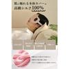 Beemyi USB Rechargeable Hot Eye Mask, Eye Mask for Eye Strain and Sleep, Popular Eye Mask for Warming, Cordless and Rechargeable, Sleep Mask for Relax