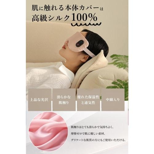Beemyi USB Rechargeable Hot Eye Mask, Eye Mask for Eye Strain and Sleep, Popular Eye Mask for Warming, Cordless and Rechargeable, Sleep Mask for Relax
