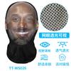Funny Cycling Face Mask With Mesh Visibility One Size Unisex Novelty Hood Bike Riding Prank Costume