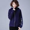 Women's Hooded Embroidered Zip-Up Cardigan: Long Sleeve, Plus Size, Slimming, Korean Style for Autumn/Winter 2025