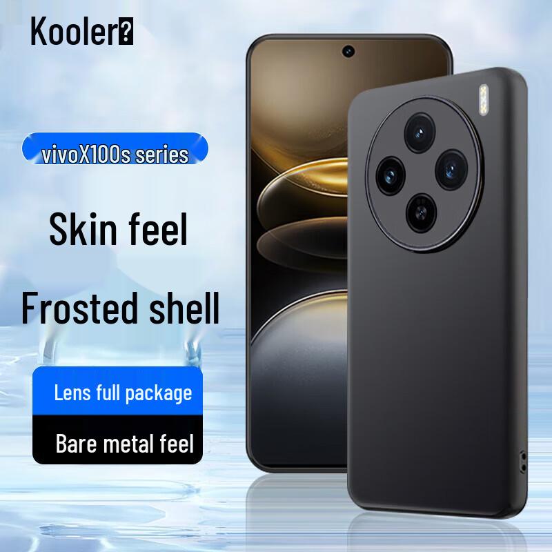 KuLeFeng Vivo Anti-Fingerabdruck Matte Handyhülle