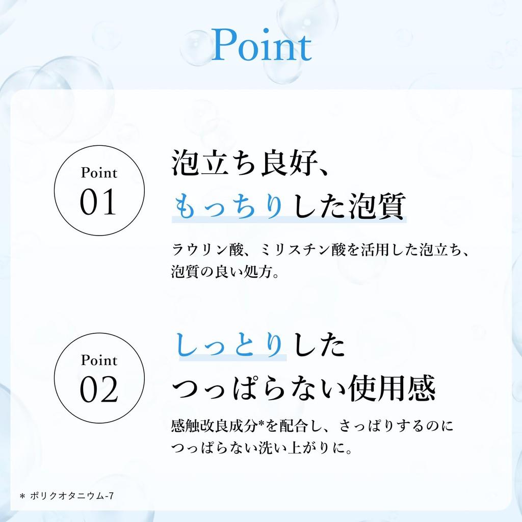 Chifure Gesichtsseife N