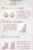 Yura Fit Bra Top 2025 Renewal Cupped Compression Inner Camisole Night Bra Tank Top Room Wear Style Correction Compression Inner Pressure Points Bust