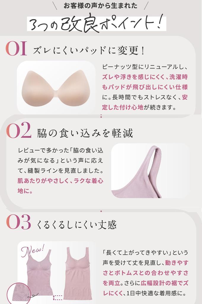 Yura Fit Bra Top 2025 Renewal Cupped Compression Inner Camisole Night Bra Tank Top Room Wear Style Correction Compression Inner Pressure Points Bust