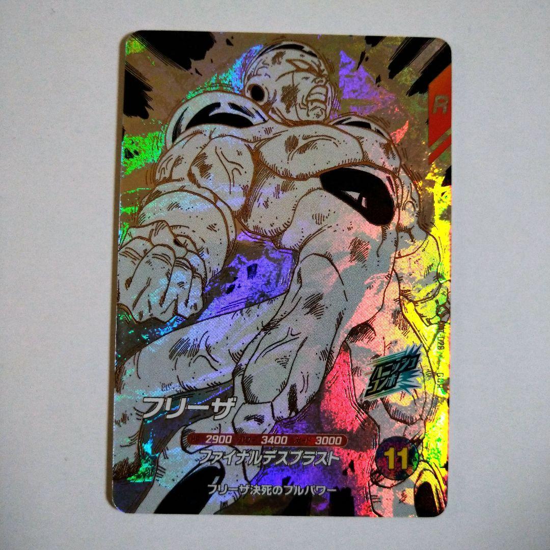 Dragon Ball Super Divers 40thGDR APT-028 Frieza